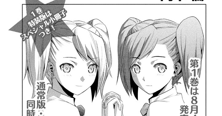 Fluffy paradise манга