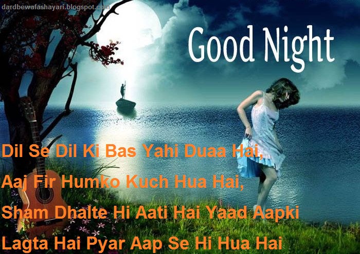 latest good night shayari in hindi dard bewafa shayari