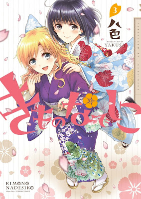 きものなでしこ きものなでしこ raw zip dl