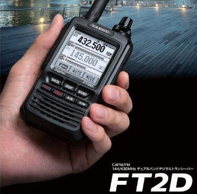 https://www.yaesu.com/indexVS.cfm?cmd=DisplayProducts&ProdCatID=111&encProdID=4A66D869E574453F343581B53E9FAB40&DivisionID=65&isArchived=0