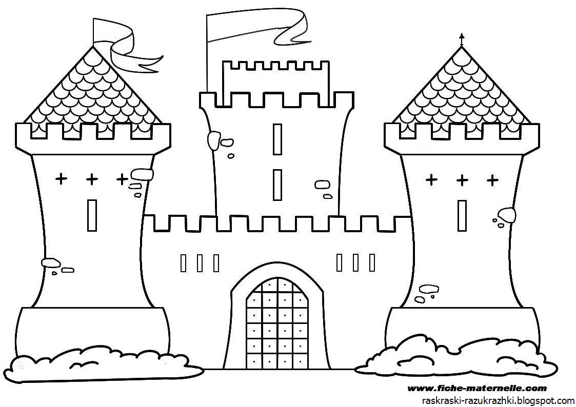 Замок Раскраска Для Детей