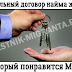 Вестник Мигранта: О продлении сроков пребывания жителям Донбасса Вестник Мигранта: О продлении сроков пребывания жителям Донбасса