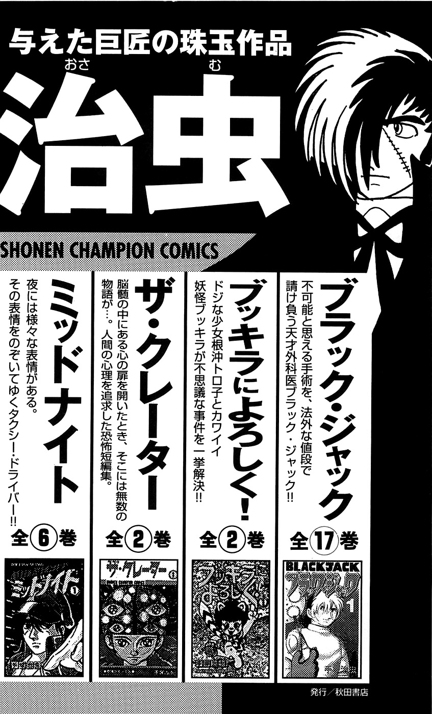 Clover Tetsuhiro Hirakawa Chapter 25 Mangahasu Clover Tetsuhiro Hirakawa Chapter 25 Mangahasu