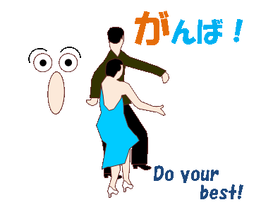 Line Creators Stickers Ballroom Dancing Mv Example With