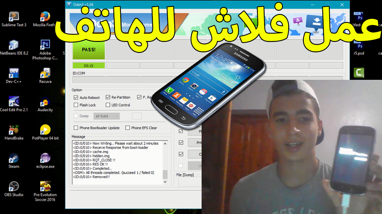 شرح عمل فلاش ل Samsung Galaxy Trend Plus Gt S7580 المحترف العربي للمعلوميات