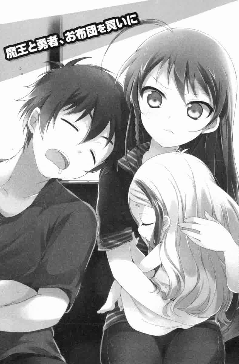 hataraku maou sama ova sub indo w hataraku maou sama ova sub indo w