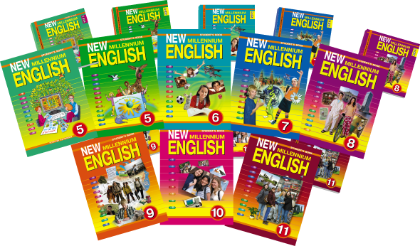 УМК по английскому. English учебник. Учебники по английскому языку УМК. New Millennium English 5 класс.