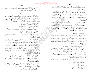 038-Zulmat Ka Dewta, Imran Series By Ibne Safi (Urdu Novel)