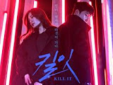 Sinopsis Drama Kill It (2019) Sinopsis Drama Kill It (2019)