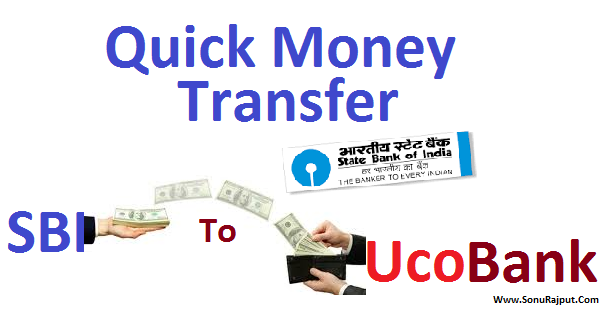 Sbi Bank Mai Quick Money Transfer Kaise Karte Hai Without Sbi Bank Mai Quick Money Transfer Kaise Karte Hai