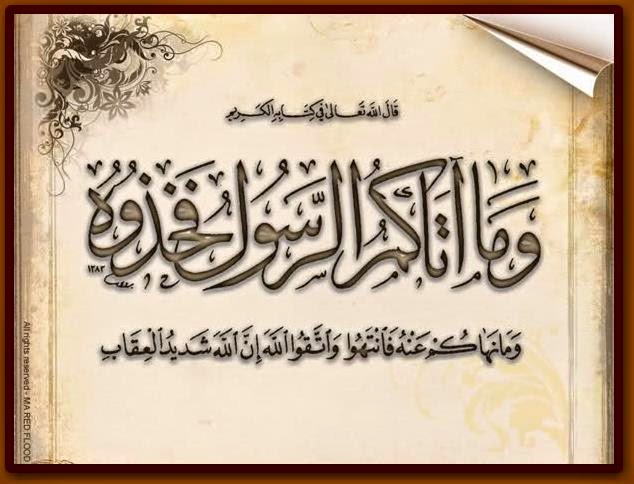 ك ل م اتي ل ك ـ ف ه ل قـر أ ت ـه ـا 2015