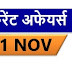 21 November Current Affairs Quiz Pdf| Daily Current Affairs | November Current affairs pdf |Target stuyd IQ