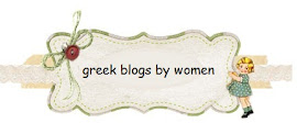 Greek blogs by women