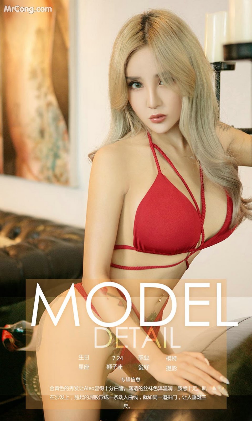 UGIRLS - Ai You Wu App No.892: Aleo Model (40 photos)