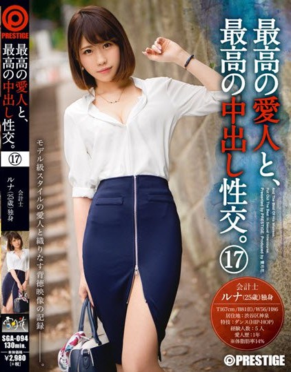 AV Relax Zone : 충격 AV데뷔 이후 2번째 작품 EYAN-090 유즈키 쿄코 / Kyoko Yuzuki / 結月恭子