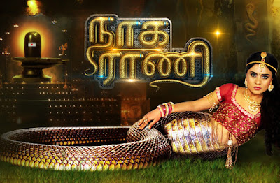 Naaga Rani-Tamil TV Show