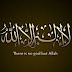 Facebook Timeline Cover Islamic - There Is No God But ALLAH