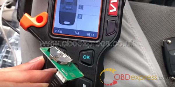 VVDI KEY TOOL Work with Mazda 323 Protege