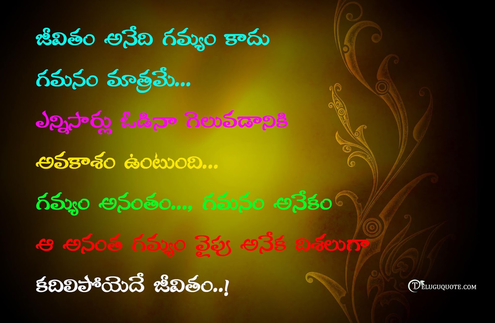 Top Telugu Life Quotes Telugu Quotes