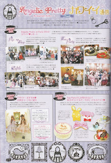 Angelic Pretty Tea Party Paris 2014 GLB Autumn 2014 Vol 53