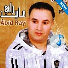 Abid Ray-Arouahi Arouahi