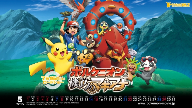 Pokemon Movie 19: Volcanion Và Magearna Thông Tuệ