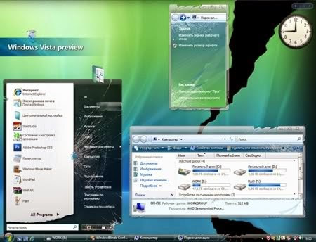 Themes For Windows Vist Themes For Windows Vist