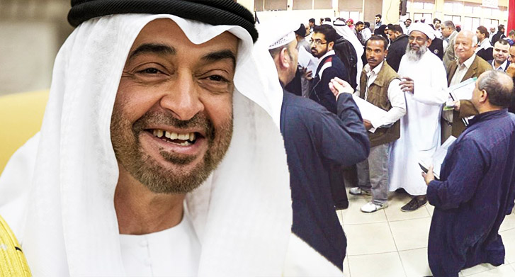 بيان سمو الشيخ محمد بن زايد آل نهيان إلى المقيمين بدولة ...