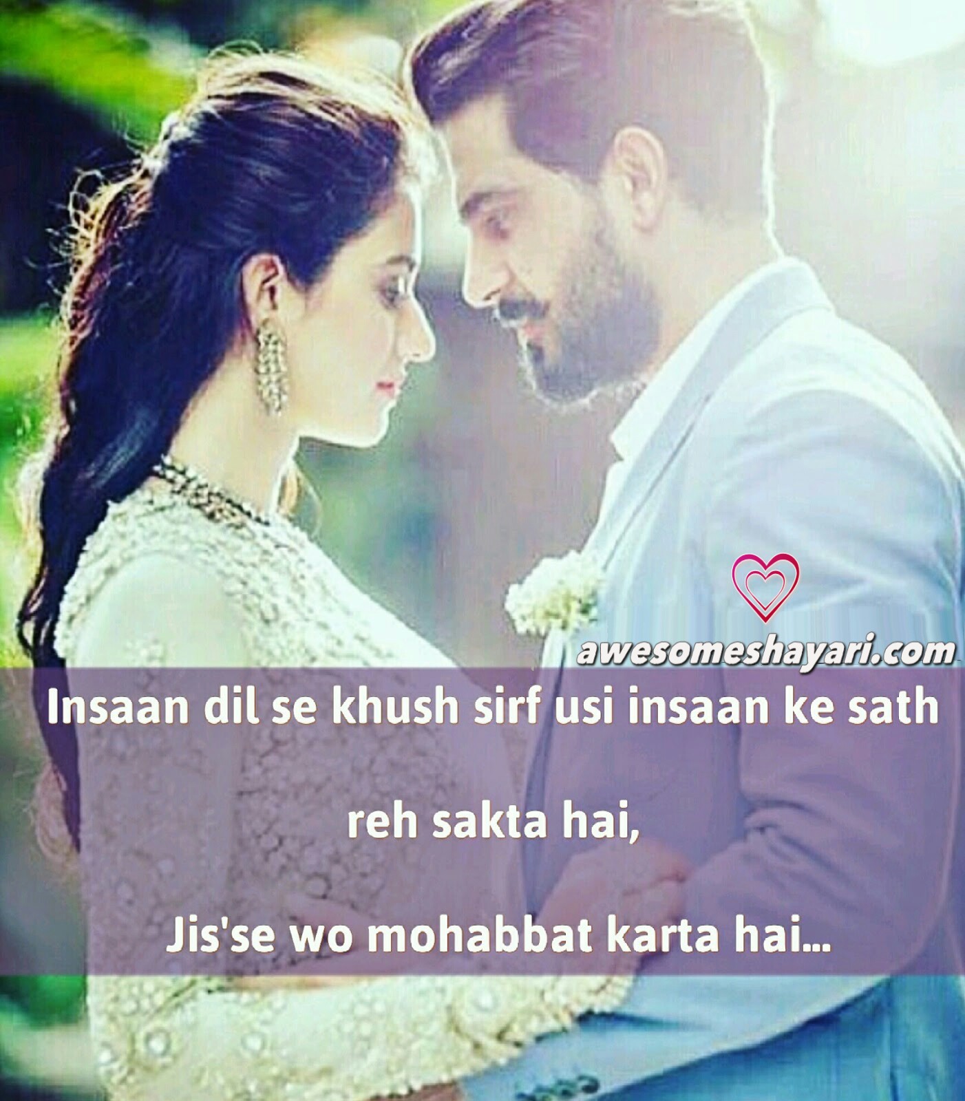 Jis'se wo mohabbat karta hai Awesome shayari
