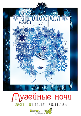 http://internitka.blogspot.ru/2015/11/21.html