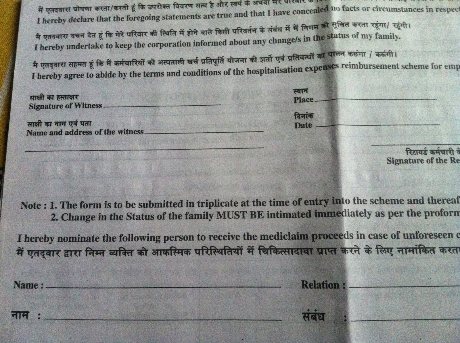 PENSIONERS' VOICE & SOUND TRACK Editor R K Sahni FORM A FOR FAMILY