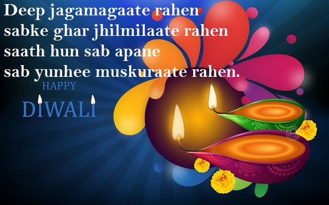 Happy Diwali Shayari