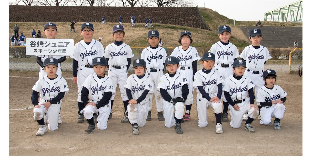 北区少年野球連盟 谷端ジュニア