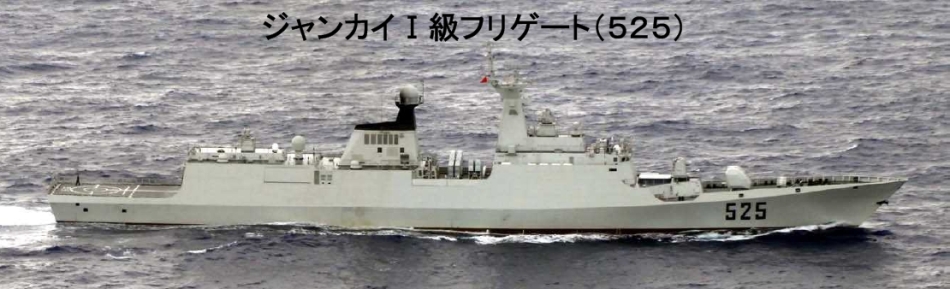 Navy+054+frigate+525+Wenzhou+No136+the+Hangzhou+Navy+054+frigate+525+Wenzho054A+class+frigate+529+Zhoushanu+%25285%2529.jpg