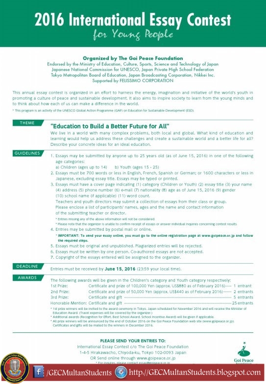 International essay competitions for university students picture
