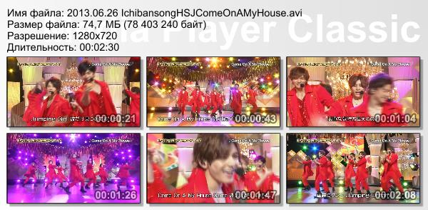 H S Jump Ichiban Song Show 13 06 26 Hey Say Jump Come On A My House