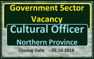 Vacancy : Cultural Officer in Northern Province 