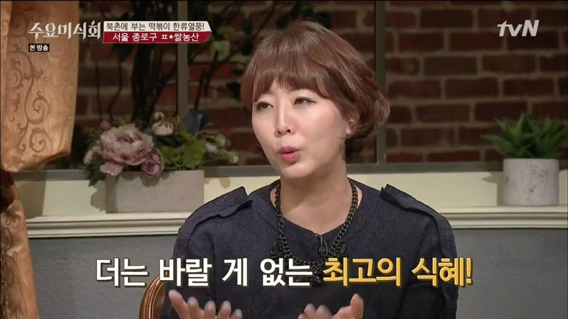 수요미식회 나온 우리나라 4대 떡볶이 ㄷㄷㄷ.jpg | 인스티즈