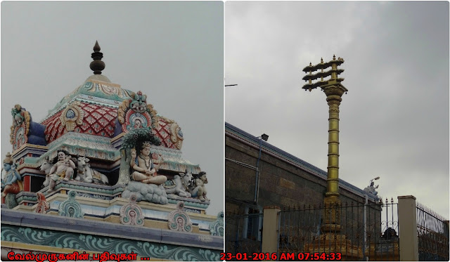 Thiruporur Shiva Temple 