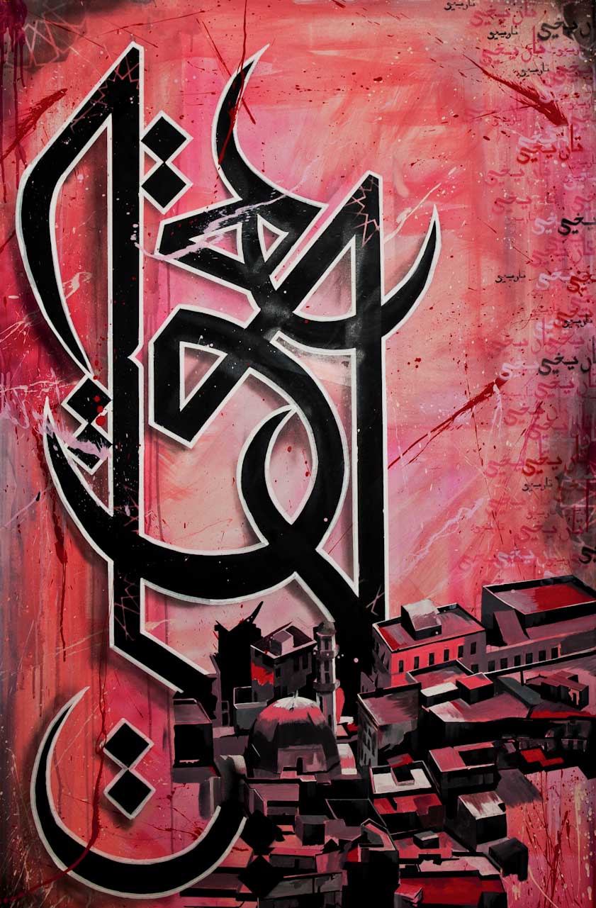 Street Art Graffiti Animaux Qalam La Plume Art Du Graffiti