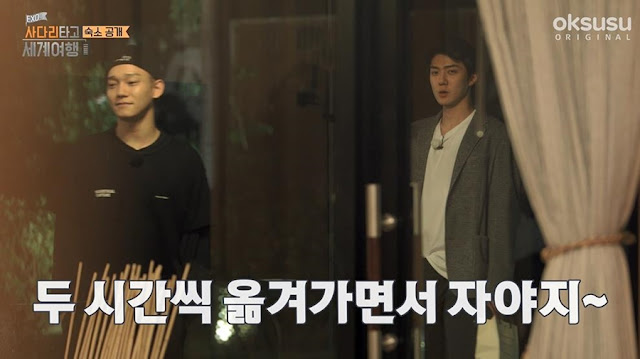 갭차이가 어마어마한 어느 아이돌 막내 사용법.oksusu | 인스티즈