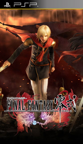 download final fantasy type 0 psp download final fantasy type 0 psp