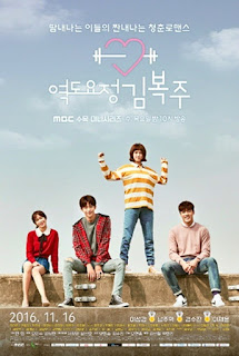 Cô Nàng Cử Tạ Kim Bok Joo - Weightlifting Fairy Kim Bok-Joo Cô Nàng Cử Tạ Kim Bok Joo