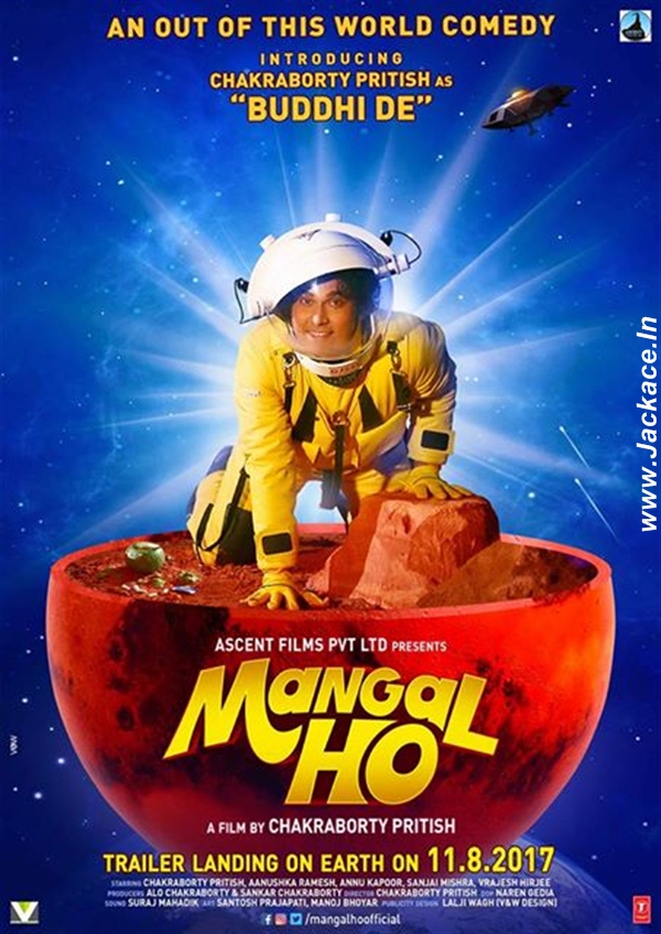 Mangal Ho First Look Poster 4