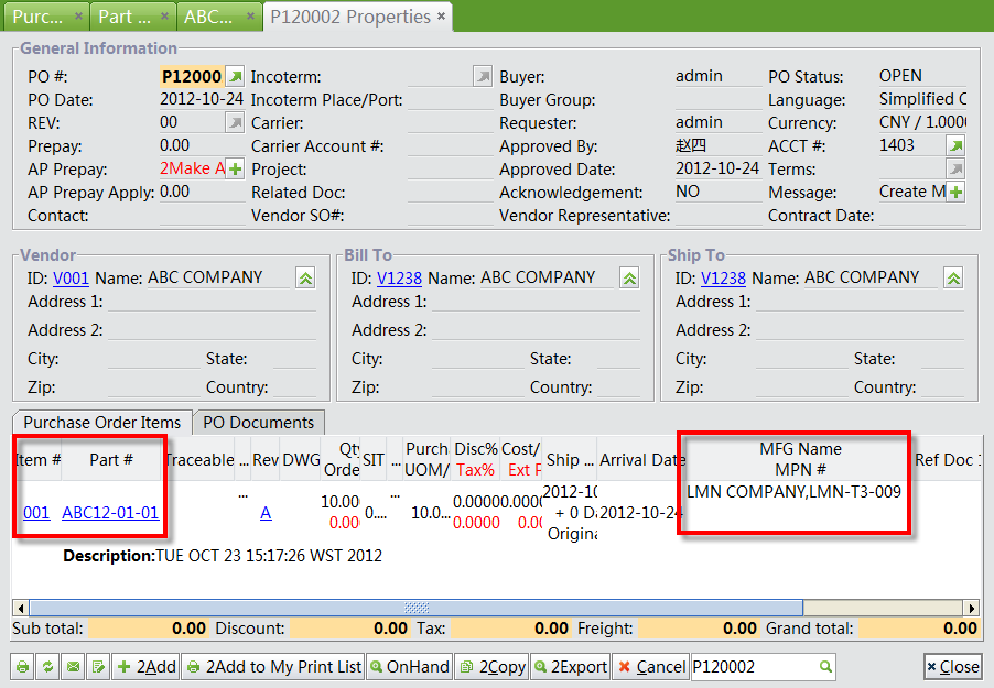 FREE ERP Supply Chain Parts Solution for Vendor Part Number
