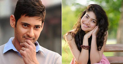 Mahesh Romanc Sai Pallavi