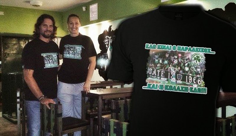 Οι δύο... σημαίες στον Τάφο!