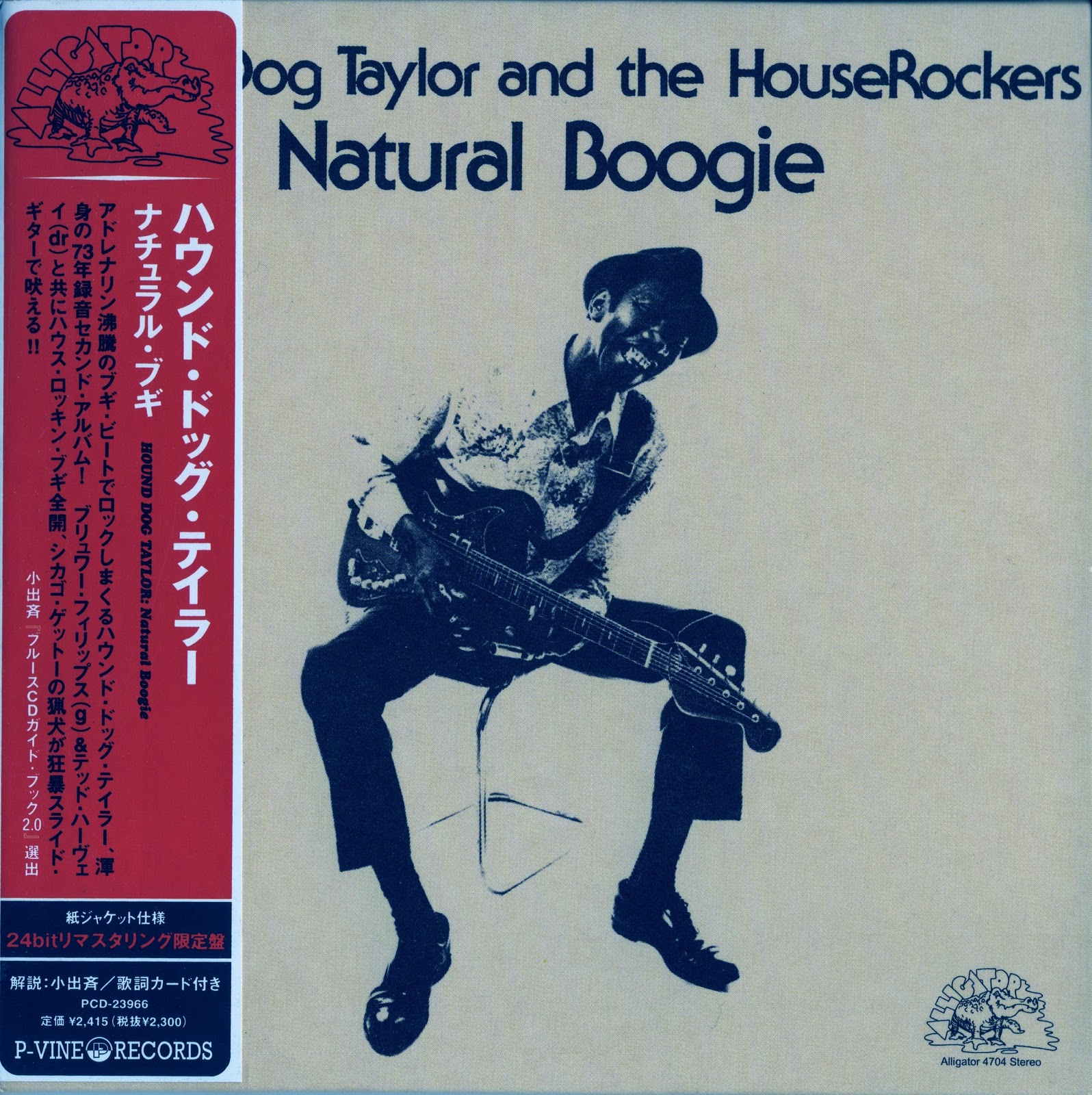Hound Dog Taylor and the HouseRockers "Natural Boogie" (Alligator