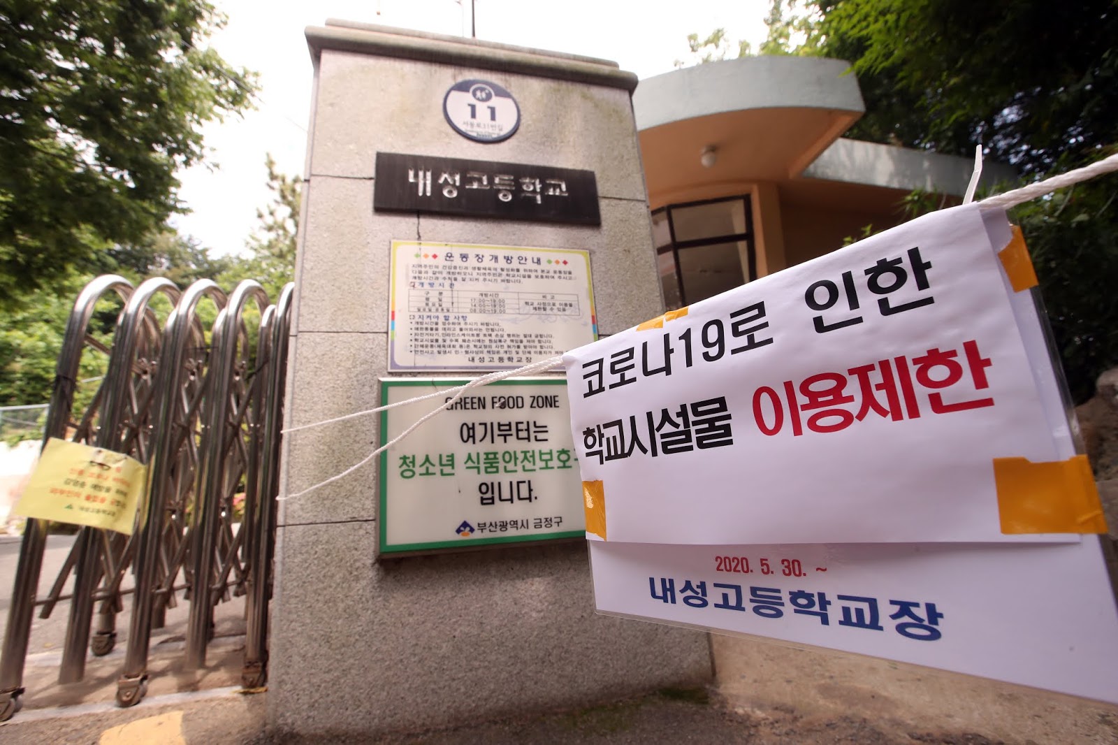 이미지에 대체텍스트 속성이 없습니다; 파일명은 origin_%25EC%25BD%2594%25EB%25A1%259C%25EB%2582%259819%25EC%259D%25B4%25EC%259A%25A9%25EC%25A0%259C%25ED%2595%259C%25EB%25AC%25B8%25EA%25B5%25AC%25EB%25B6%2599%25EC%259D%2580%25EB%2582%25B4%25EC%2584%25B1%25EA%25B3%25A0.jpg 입니다.