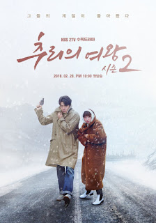 Nữ Hoàng Bí Ẩn 2 - Queen of Mystery 2 Nữ Hoàng Bí Ẩn 2